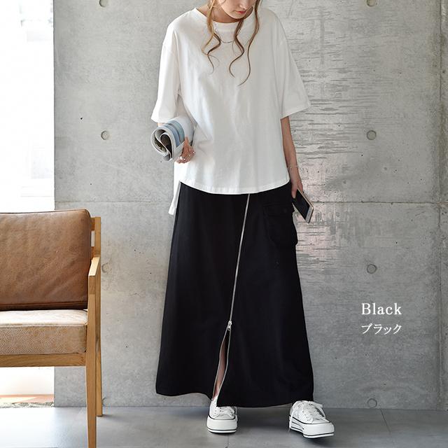 undercover ロングスカートスリットスカートジップ