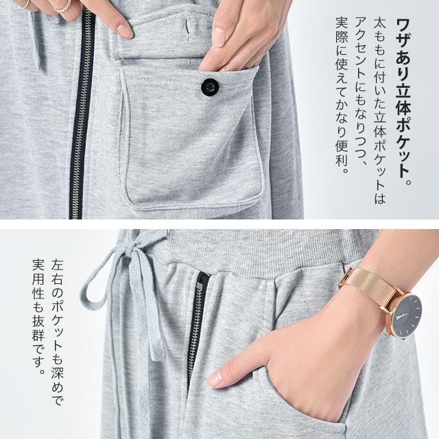スカート ロング スウェット ジップ ロングスカート スリット ボトムス レディース | HUG.U | 14