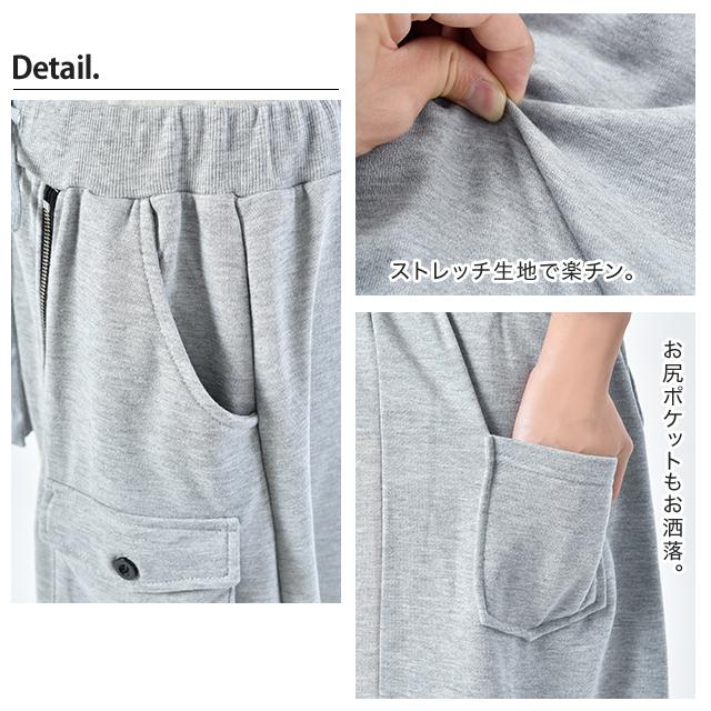 スカート ロング スウェット ジップ ロングスカート スリット ボトムス レディース | HUG.U | 15