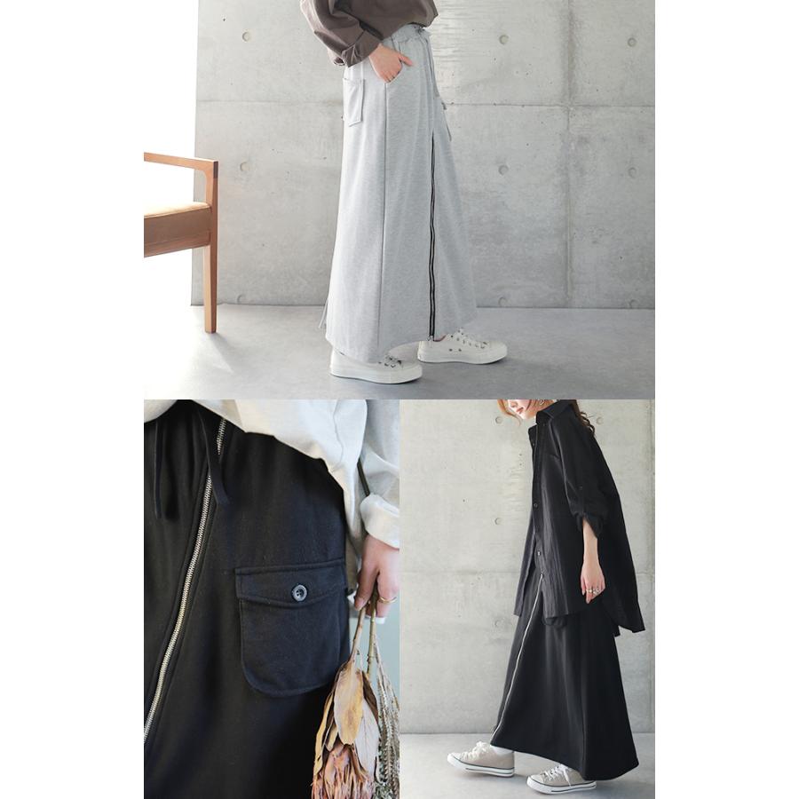 スカート ロング スウェット ジップ ロングスカート スリット ボトムス レディース | HUG.U | 16