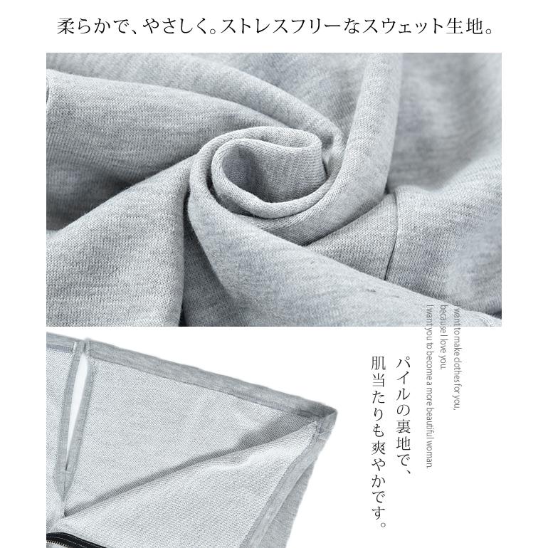 スカート ロング スウェット ジップ ロングスカート スリット ボトムス レディース | HUG.U | 09