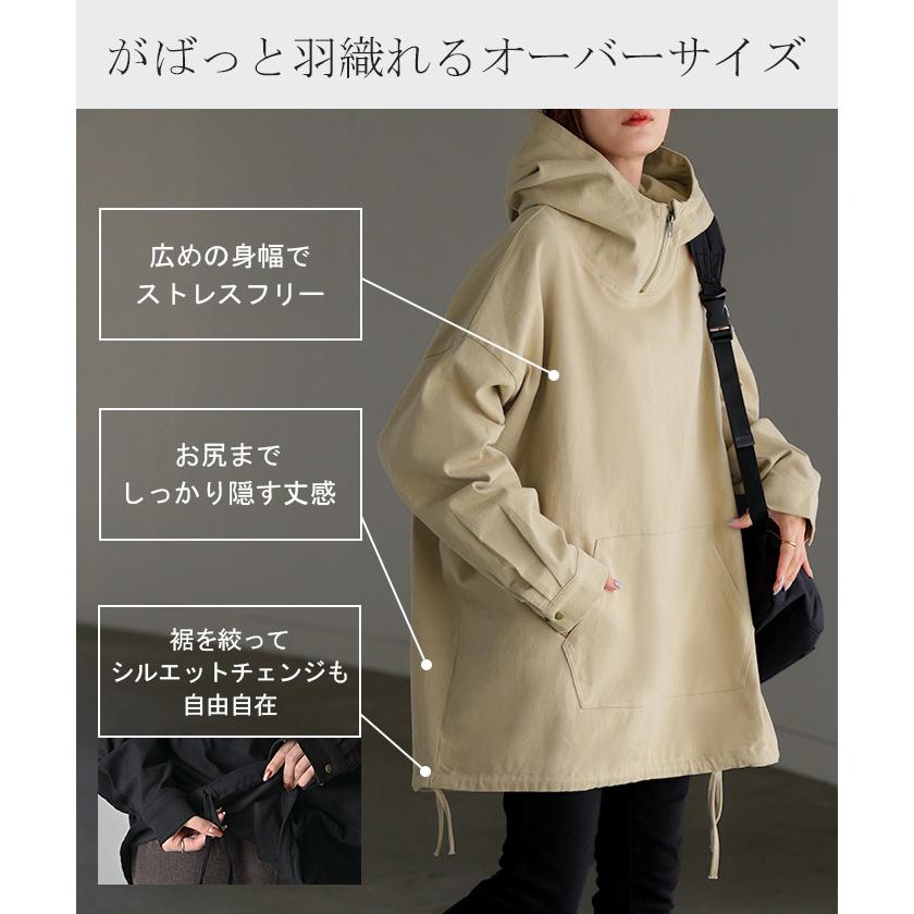 パーカー トップス プルオーバー レディース フード マウンテンプルオーバー キャンプ ツイル アウトドア ミリタリー | HUG.U | 06