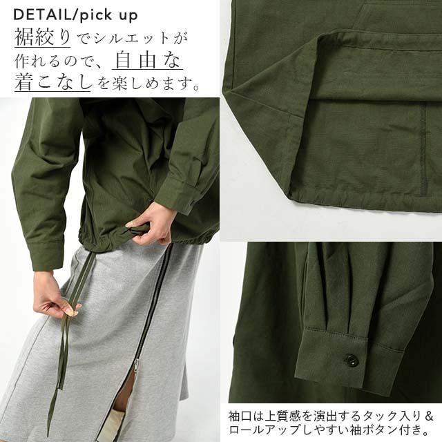 SALE パーカー レディース トップス プルオーバー アウトドア マウンテンパーカー | HUG.U | 22