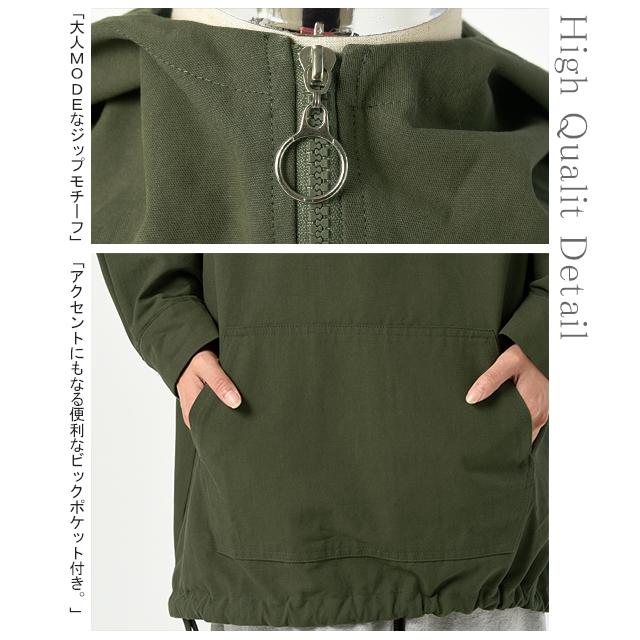 SALE パーカー レディース トップス プルオーバー アウトドア マウンテンパーカー | HUG.U | 23