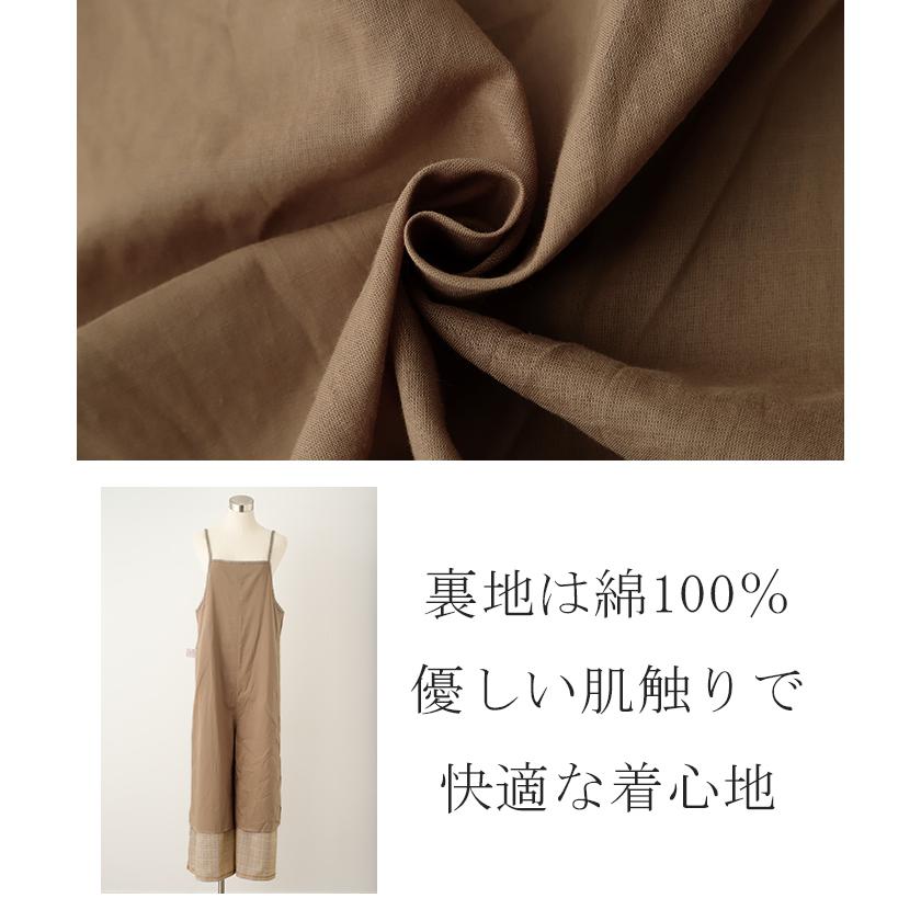 オールインワン レディース サロペット 体型カバー シンプル チェック サロペ つなぎ ワイドパンツ ワイド キャミワンピース 大きい ワイドパンツルック | HUG.U | 14