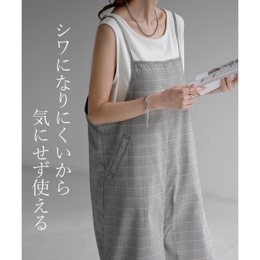 オールインワン レディース サロペット 体型カバー シンプル チェック サロペ つなぎ ワイドパンツ ワイド キャミワンピース 大きい ワイドパンツルック | HUG.U | 17