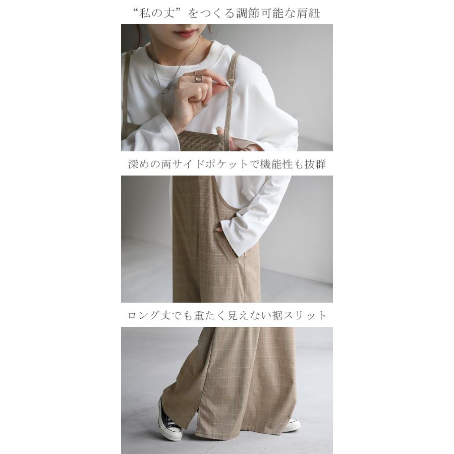 オールインワン レディース サロペット 体型カバー シンプル チェック サロペ つなぎ ワイドパンツ ワイド キャミワンピース 大きい ワイドパンツルック | HUG.U | 20