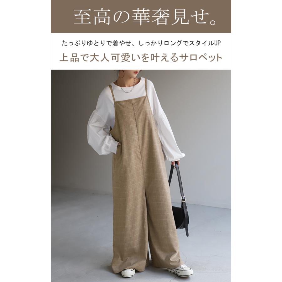 オールインワン レディース サロペット 体型カバー シンプル チェック サロペ つなぎ ワイドパンツ ワイド キャミワンピース 大きい ワイドパンツルック | HUG.U | 03