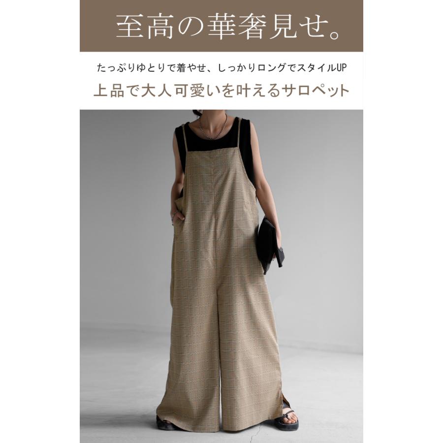 オールインワン レディース サロペット 体型カバー シンプル チェック サロペ つなぎ ワイドパンツ ワイド キャミワンピース 大きい ワイドパンツルック | HUG.U | 03