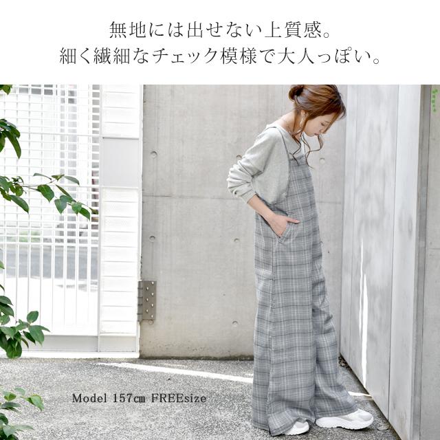 オールインワン レディース サロペット 体型カバー シンプル チェック サロペ つなぎ ワイドパンツ ワイド キャミワンピース 大きい 夏 ワイドパンツルック Y266 Hug U ハグユー 通販 Yahoo ショッピング