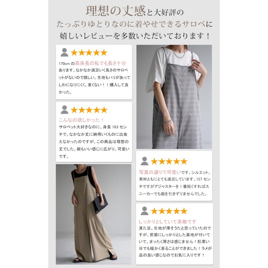 オールインワン レディース サロペット 体型カバー シンプル チェック サロペ つなぎ ワイドパンツ ワイド キャミワンピース 大きい ワイドパンツルック | HUG.U | 06