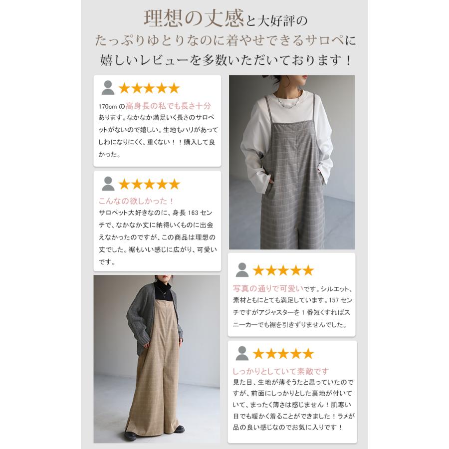 オールインワン レディース サロペット 体型カバー シンプル チェック サロペ つなぎ ワイドパンツ ワイド キャミワンピース 大きい ワイドパンツルック | HUG.U | 07
