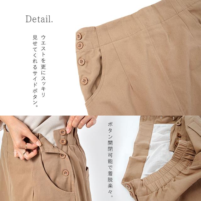 スカート ロングスカート マキシスカート ベイカースカート ロング チノ レディース アウトドア | HUG.U | 21