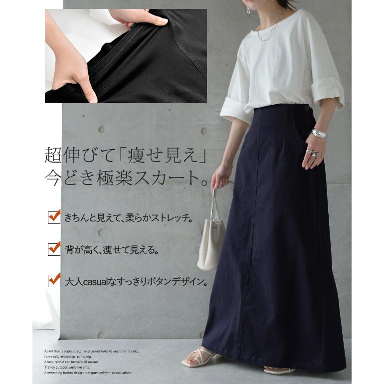 スカート ロングスカート マキシスカート ベイカースカート ロング チノ レディース アウトドア | HUG.U | 05