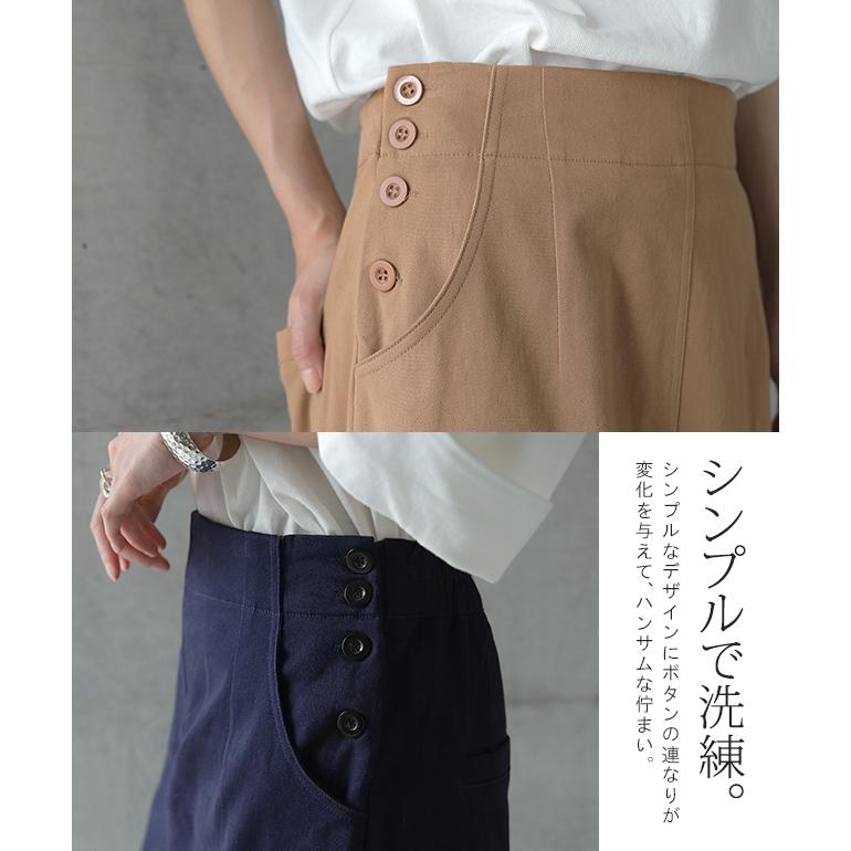 スカート ロングスカート マキシスカート ベイカースカート ロング チノ レディース アウトドア | HUG.U | 07