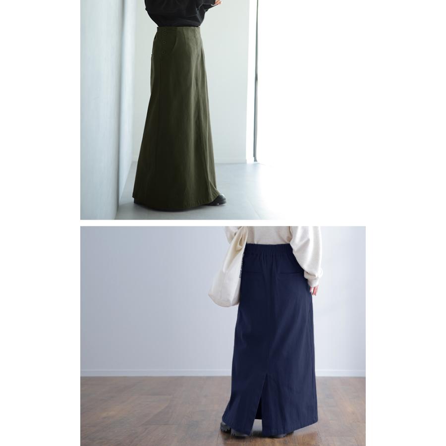 スカート ロングスカート マキシスカート ベイカースカート ロング チノ レディース アウトドア | HUG.U | 09