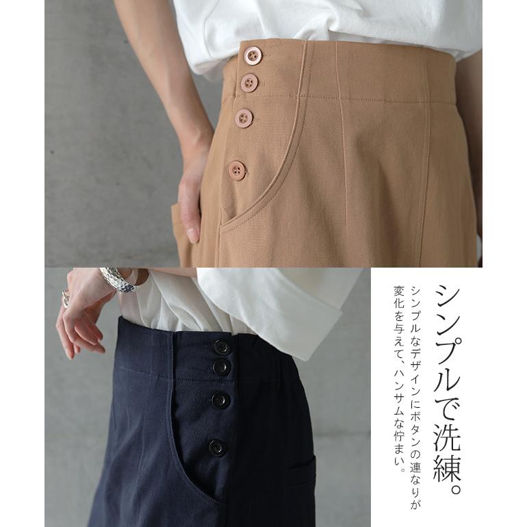スカート ロングスカート マキシスカート ベイカースカート ロング チノ レディース アウトドア | HUG.U | 09