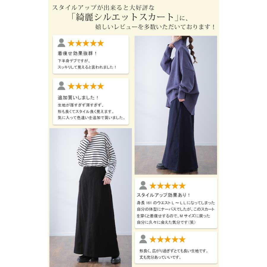 スカート ロングスカート マキシスカート ベイカースカート ロング チノ レディース アウトドア | HUG.U | 10