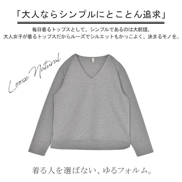 ロンT レディース 長袖 トップス Vネック カットソー 無地ロングTシャツ シンプル きれいめ | HUG.U | 20