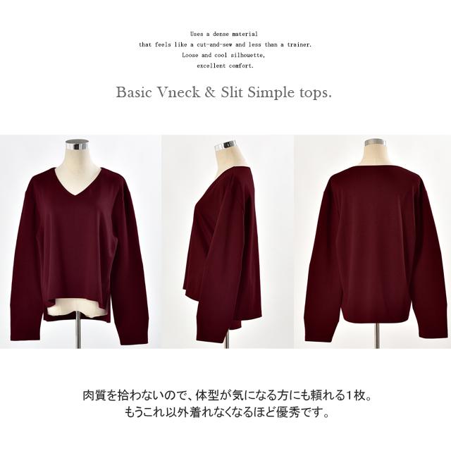 ロンT レディース 長袖 トップス Vネック カットソー 無地ロングTシャツ シンプル きれいめ | HUG.U | 28