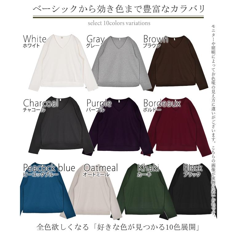 ロンT レディース 長袖 トップス Vネック カットソー 無地ロングTシャツ シンプル きれいめ | HUG.U | 13