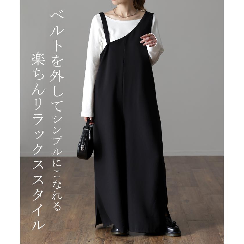 オールインワン レディース サロペット ワンショルダー コンビネゾン | HUG.U | 15