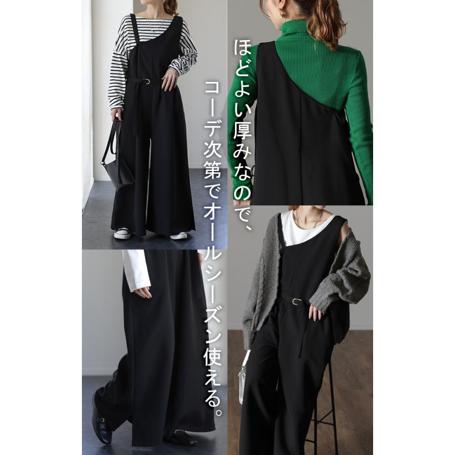 オールインワン レディース サロペット ワンショルダー コンビネゾン | HUG.U | 17