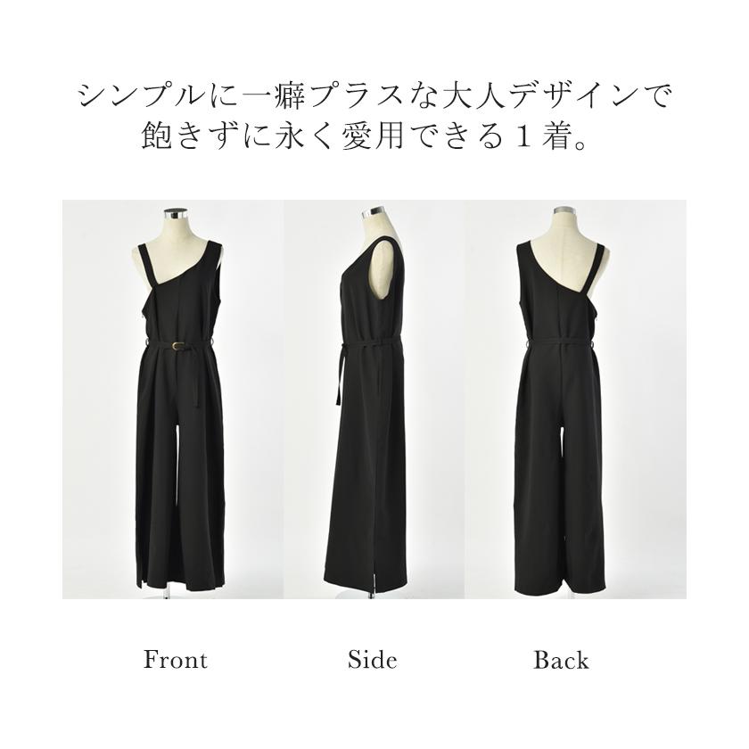 オールインワン レディース サロペット ワンショルダー コンビネゾン | HUG.U | 20