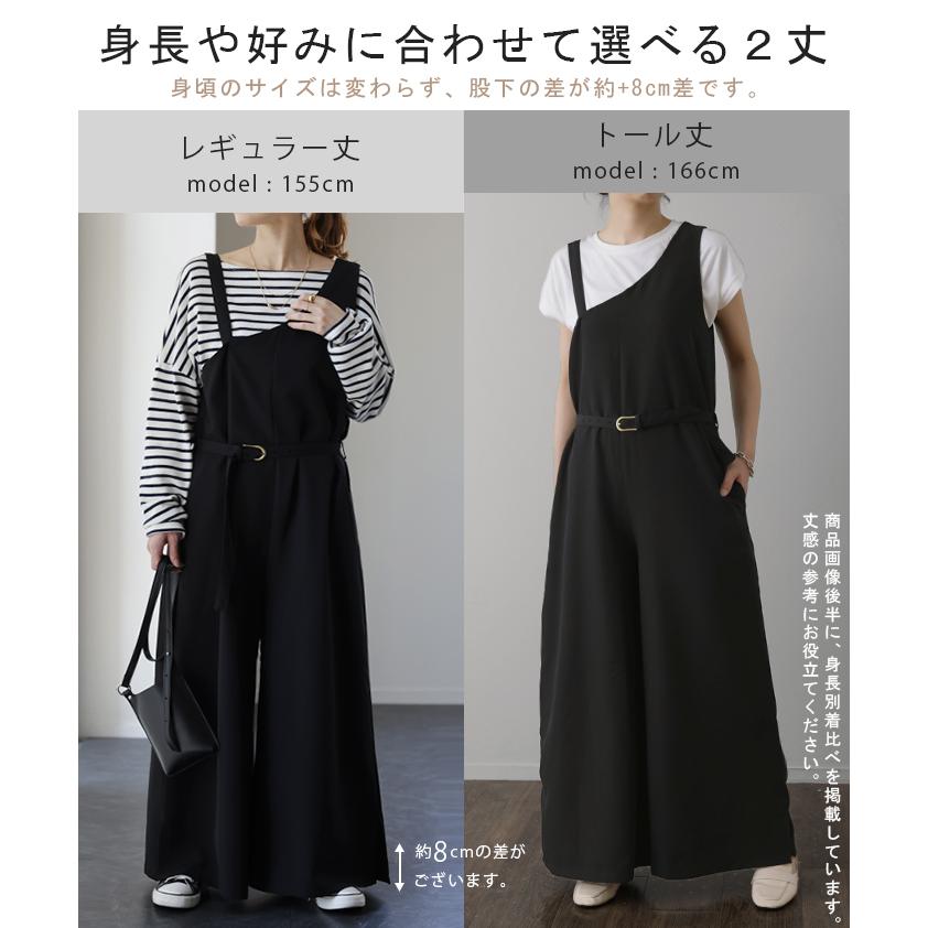 今日午前のみ価格　ENFOLD ワンショルダー　サロペット 今日午前のみ価格 ENFOLD ワンショルダー サロペット - メルカリ