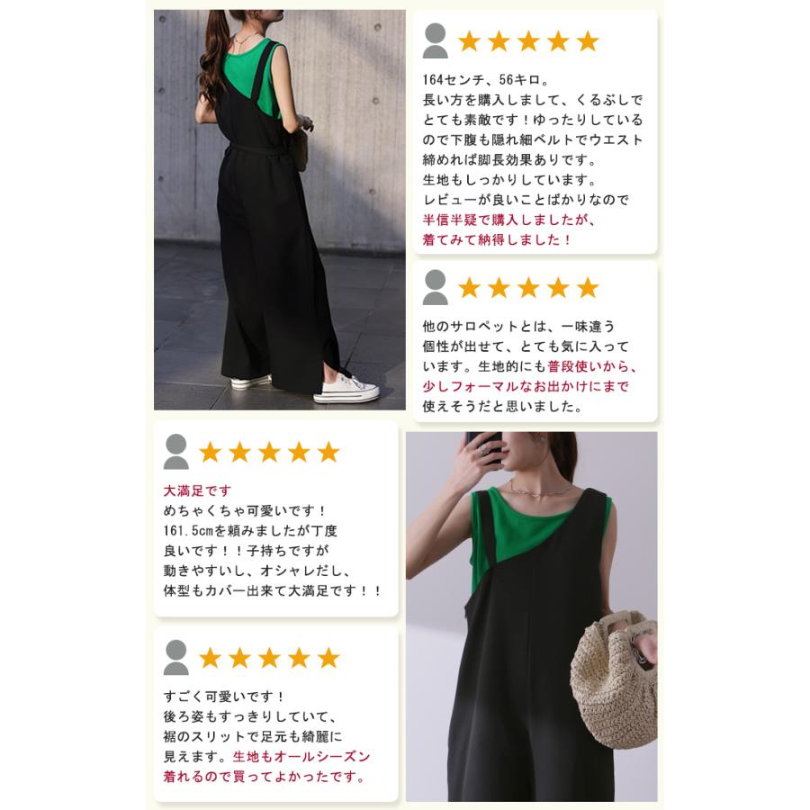 オールインワン レディース サロペット ワンショルダー コンビネゾン | HUG.U | 06