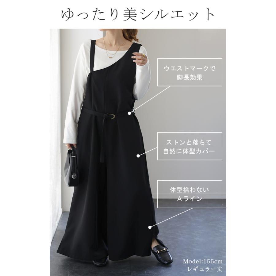 定価42900円　　新品未使用　リネン　ワンショルダーサロペット HUG.U オールインワン レディース サロペット ワンショルダー