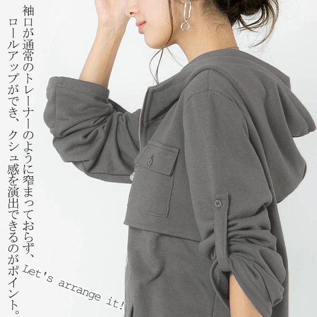 パーカー レディース ダブルジップ 長袖 アウター スウェット スエット 大きいサイズ | HUG.U | 17