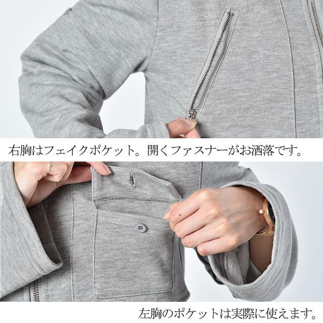 パーカー レディース ダブルジップ 長袖 アウター スウェット スエット 大きいサイズ | HUG.U | 12