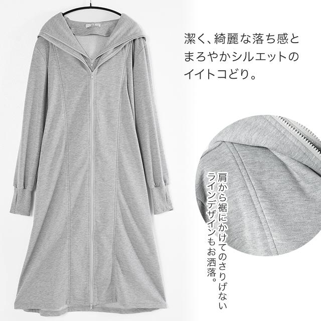 ロングパーカー レディース パーカー スウェット ダブルジップ パーカーワンピース アウター | HUG.U | 13