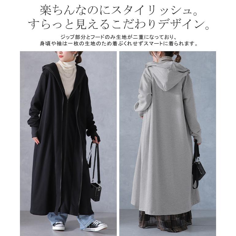 ロングパーカー レディース パーカー スウェット ダブルジップ パーカーワンピース アウター | HUG.U | 17