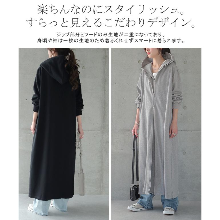 ロングパーカー レディース パーカー スウェット ダブルジップ パーカーワンピース アウター | HUG.U | 17