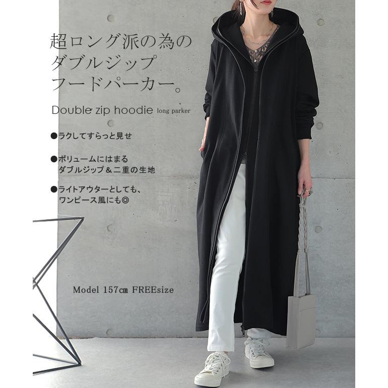 ロングパーカー レディース パーカー スウェット ダブルジップ パーカーワンピース アウター Y300 Hug U ハグユー 通販 Yahoo ショッピング