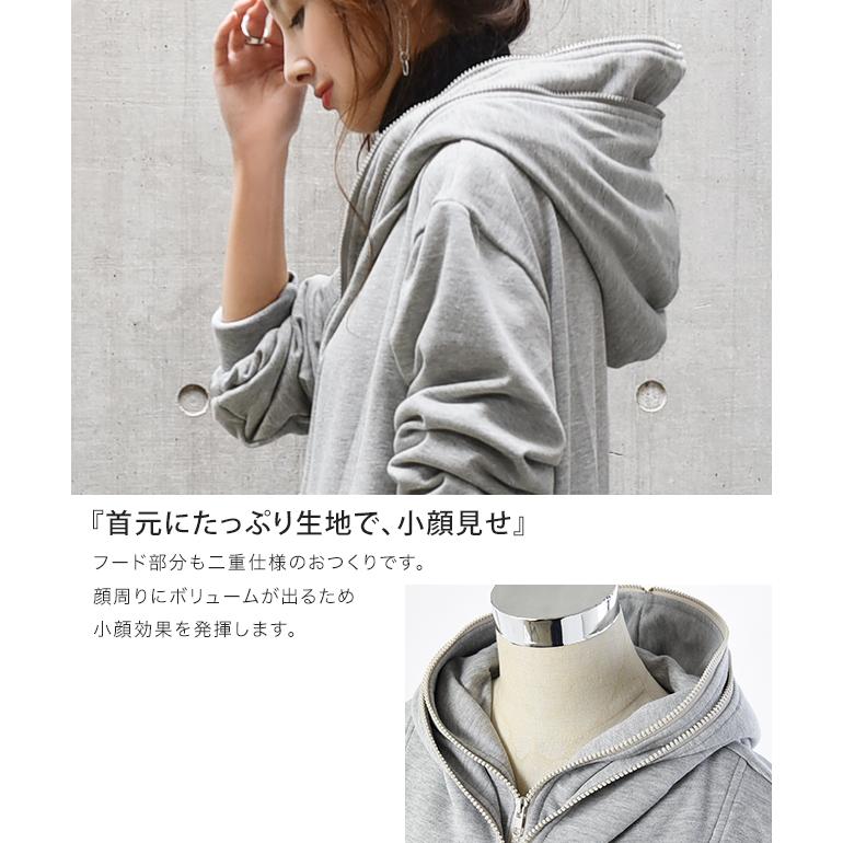 ロングパーカー レディース パーカー スウェット ダブルジップ パーカーワンピース アウター | HUG.U | 08
