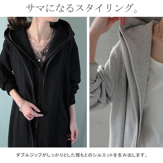 ロングパーカー レディース パーカー スウェット ダブルジップ パーカーワンピース アウター | HUG.U | 09