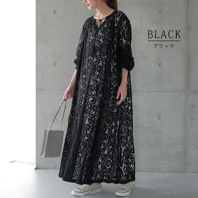 ワンピース レディース ロングワンピース レイヤード ロングワンピ 総レース | HUG.U | 12