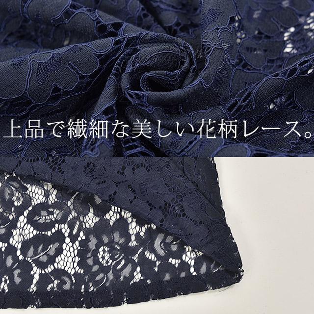 ワンピース レディース ロングワンピース レイヤード ロングワンピ 総レース | HUG.U | 13