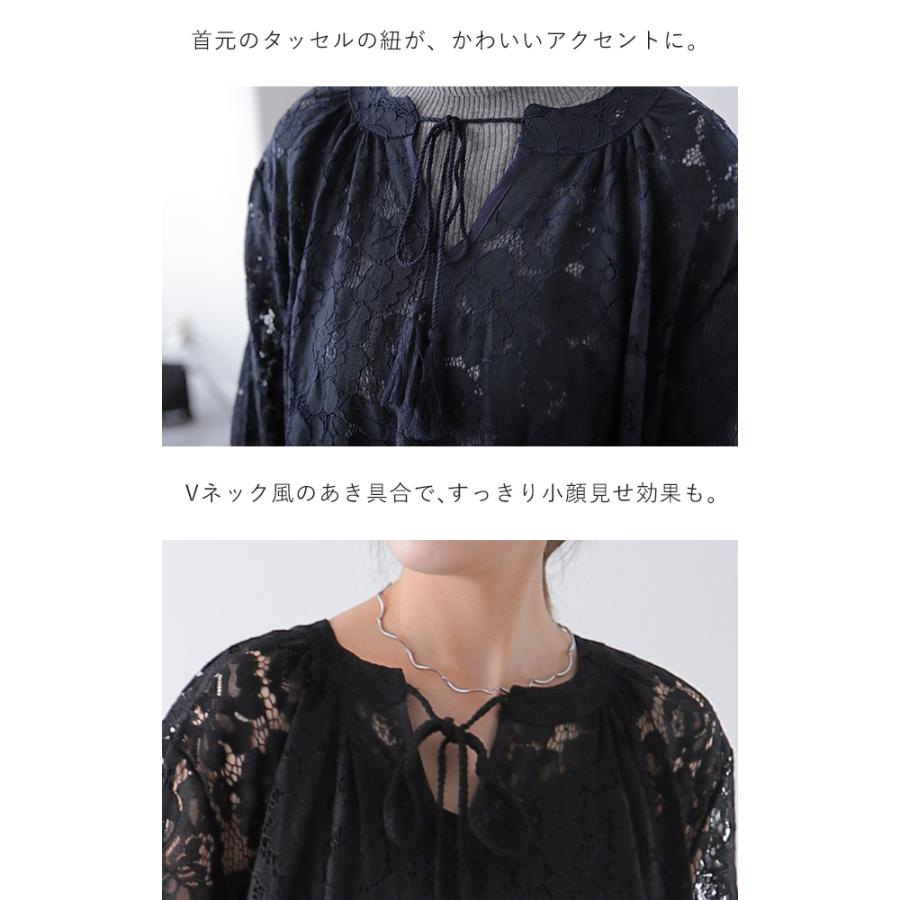 ワンピース レディース ロングワンピース レイヤード ロングワンピ 総レース | HUG.U | 18