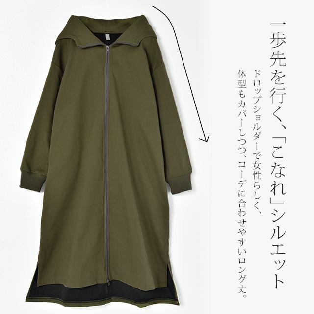 アウター レディース ミリタリーコート 暖か ロングコート 極暖 コート 裏起毛 | HUG.U | 15