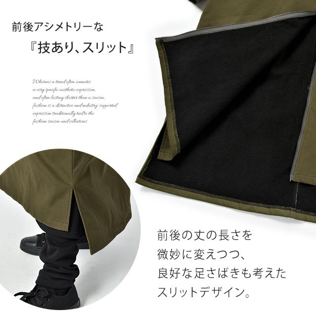 アウター レディース ミリタリーコート 暖か ロングコート 極暖 コート 裏起毛 | HUG.U | 21