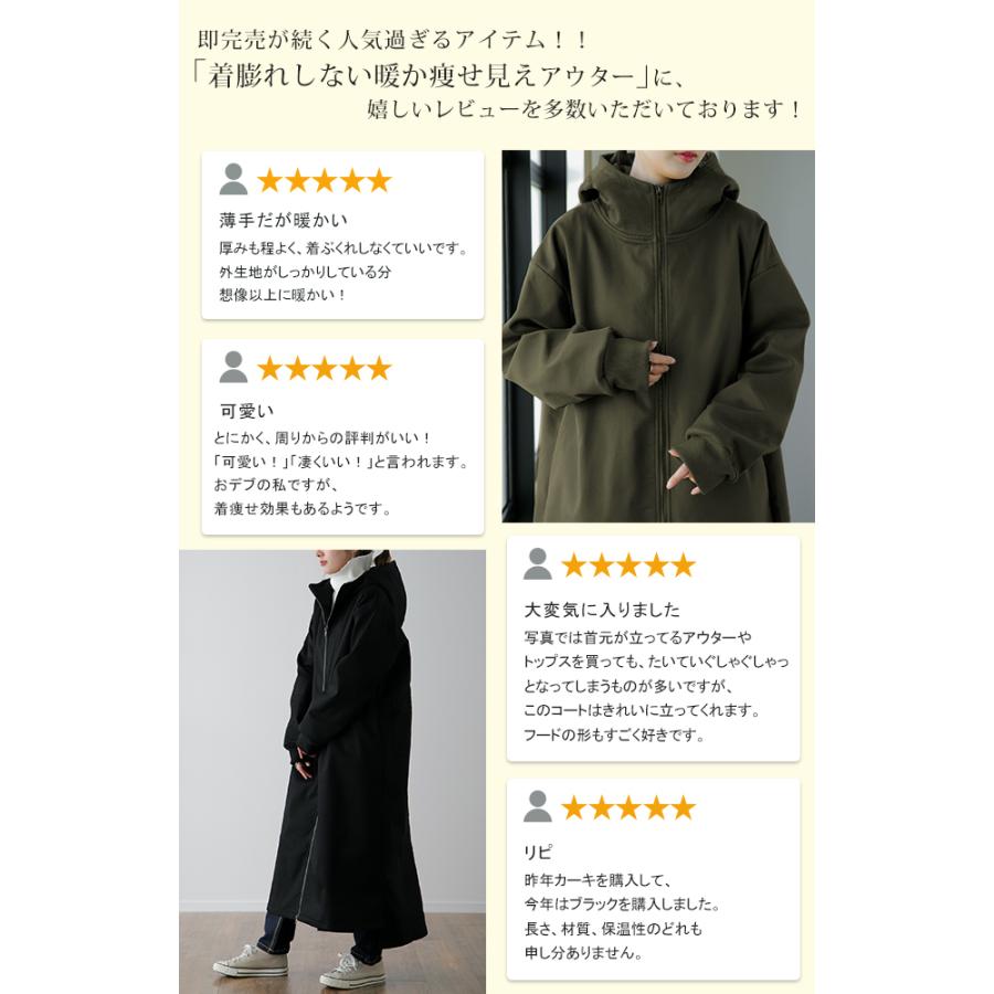 アウター レディース ミリタリーコート 暖か ロングコート 極暖 コート 裏起毛 | HUG.U | 09