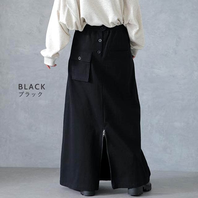 スカート レディース ロングスカート Aラインスカート タック 大きいサイズ 体型カバー フレアスカート ロング ベイカースカート チノ | HUG.U | 12