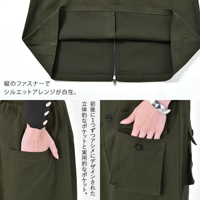 スカート レディース ロングスカート Aラインスカート タック 大きいサイズ 体型カバー フレアスカート ロング ベイカースカート チノ | HUG.U | 21