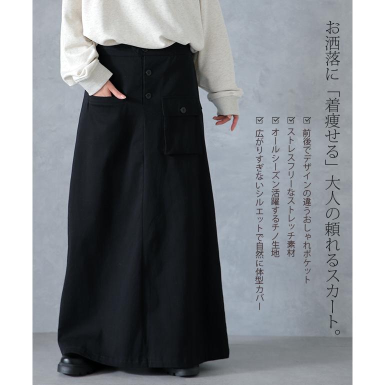 スカート レディース ロングスカート Aラインスカート タック 大きいサイズ 体型カバー フレアスカート ロング ベイカースカート チノ | HUG.U | 03