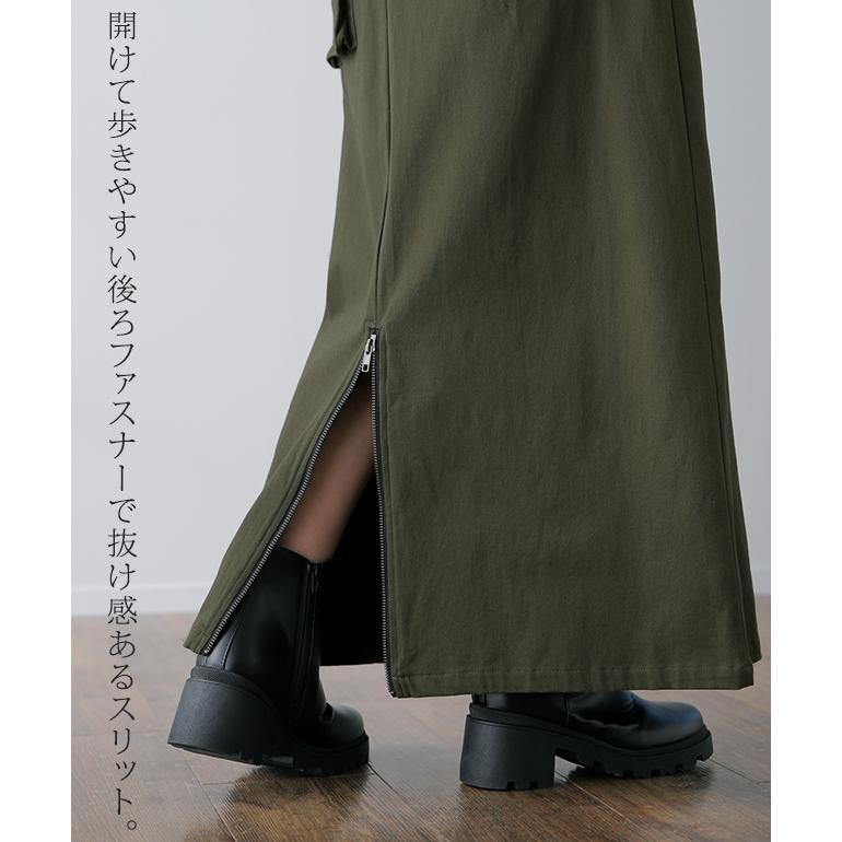スカート レディース ロングスカート Aラインスカート タック 大きいサイズ 体型カバー フレアスカート ロング ベイカースカート チノ | HUG.U | 04