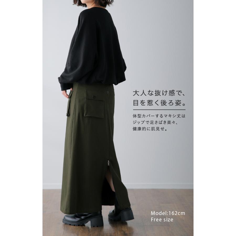 スカート レディース ロングスカート Aラインスカート タック 大きいサイズ 体型カバー フレアスカート ロング ベイカースカート チノ | HUG.U | 07